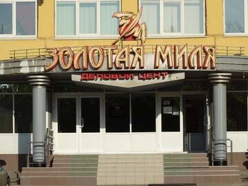 Фотографии Гостиница Золотая миля г. Рязань Рязанская область (Россия) №1 Фото Гостиница Золотая миля г. Рязань 1